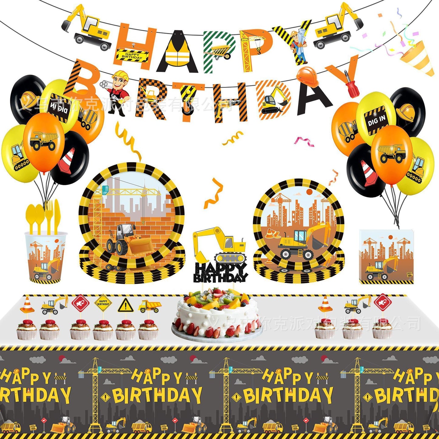 Construction Engineering Birthday Decoration Set