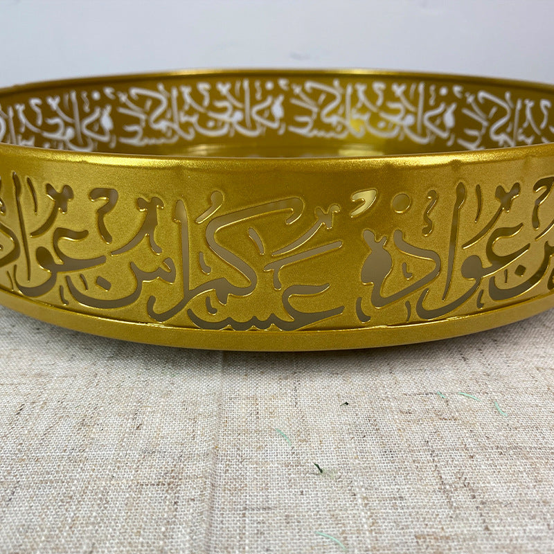 Muslim Eid Holiday Tray Iron Disc Home Decoration