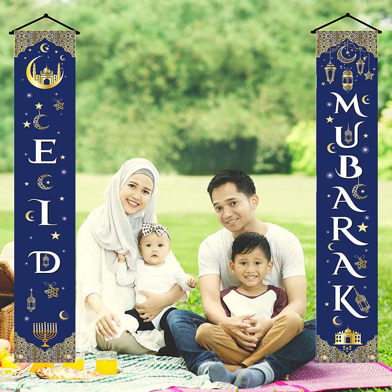 Door or wall banner, party, celebration, EID, Ramadan, festival, 4 styles