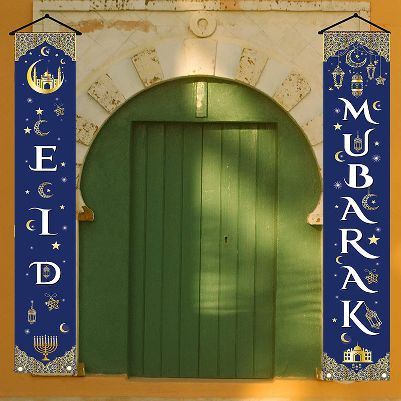 Door or wall banner, party, celebration, EID, Ramadan, festival, 4 styles